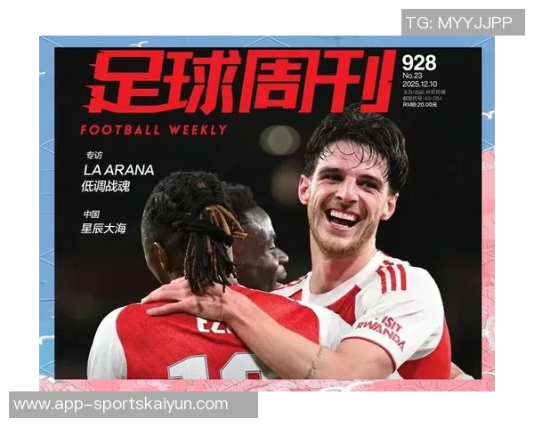 阿森纳豪取五连胜曼城遭遇两连平积分差距扩大至六分