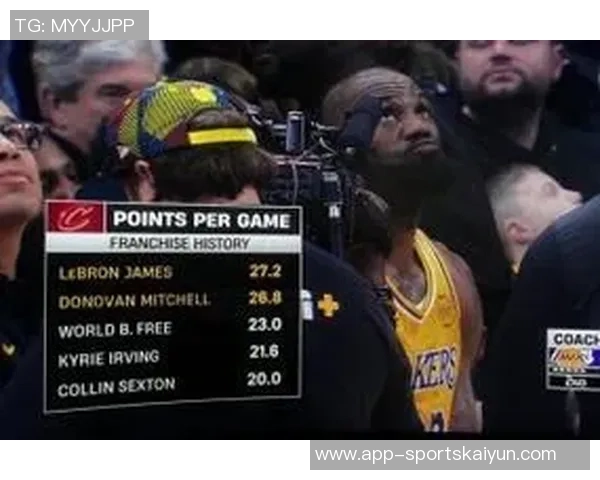 骑士队历史场均得分前五名揭晓詹姆斯领衔米切尔紧追其后